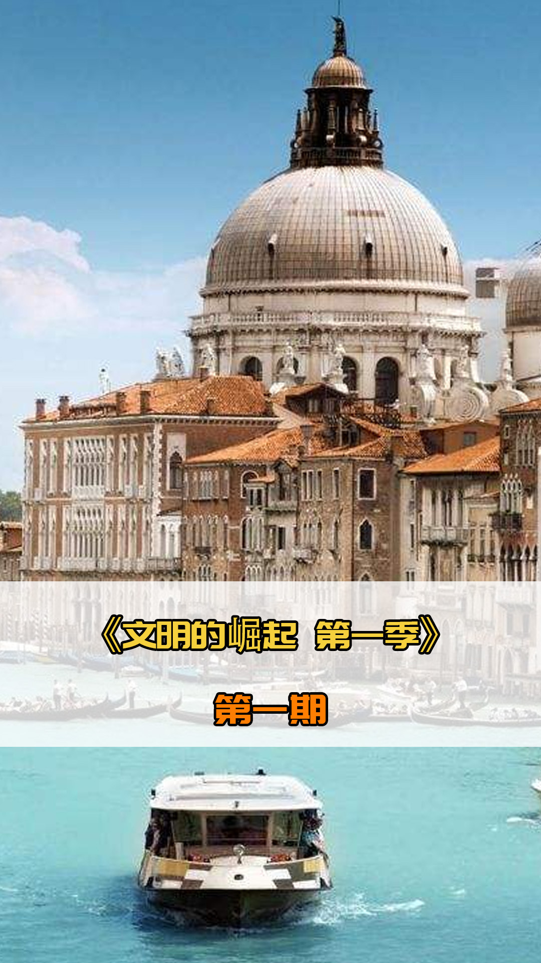 球员心目
