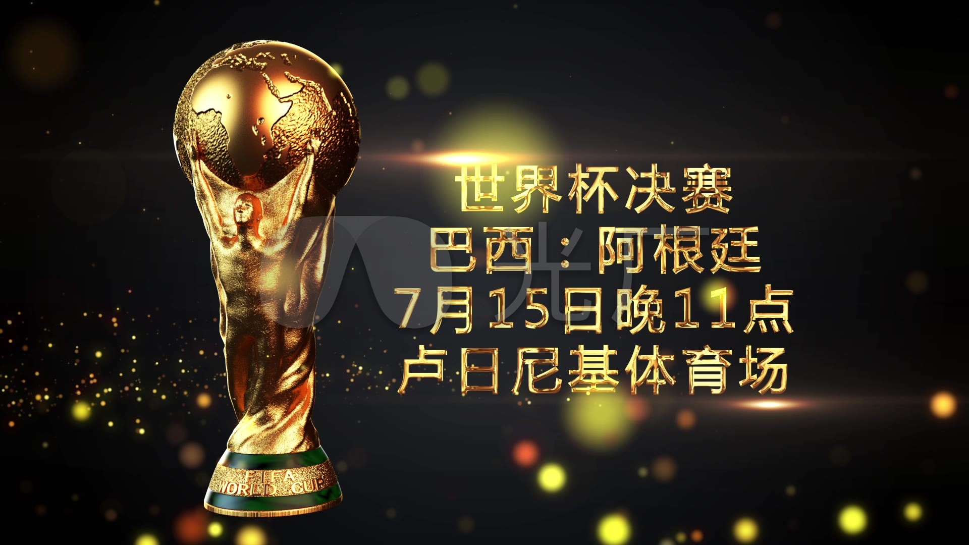致力于为客