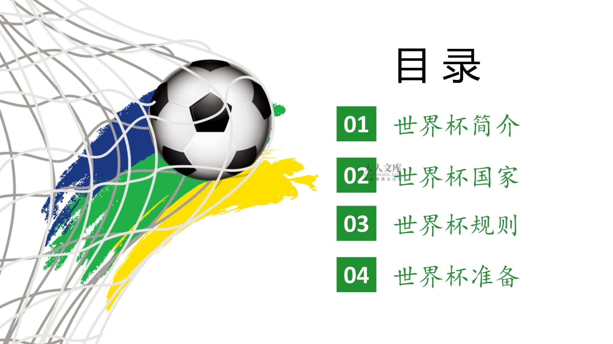 谨慎的评