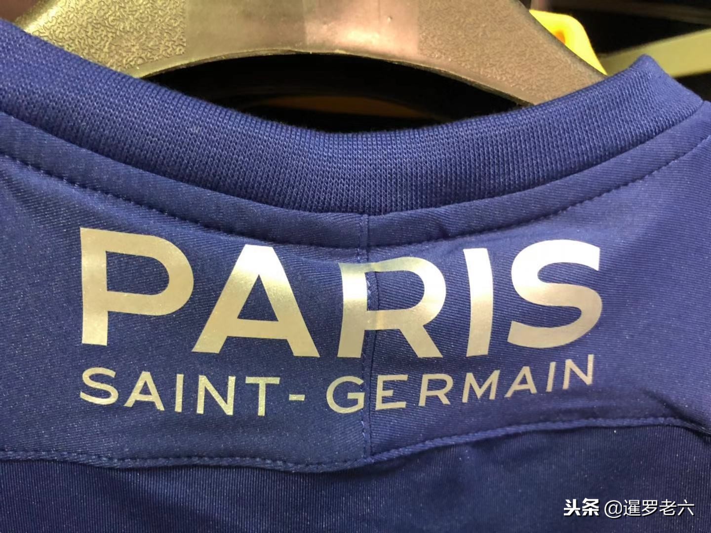 未必