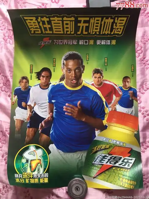 和出色的场